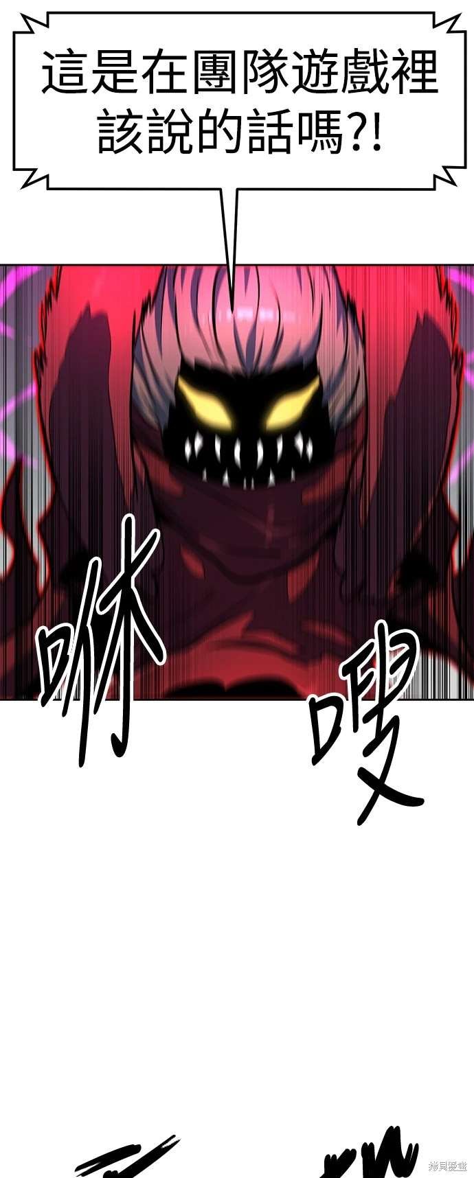 第106话