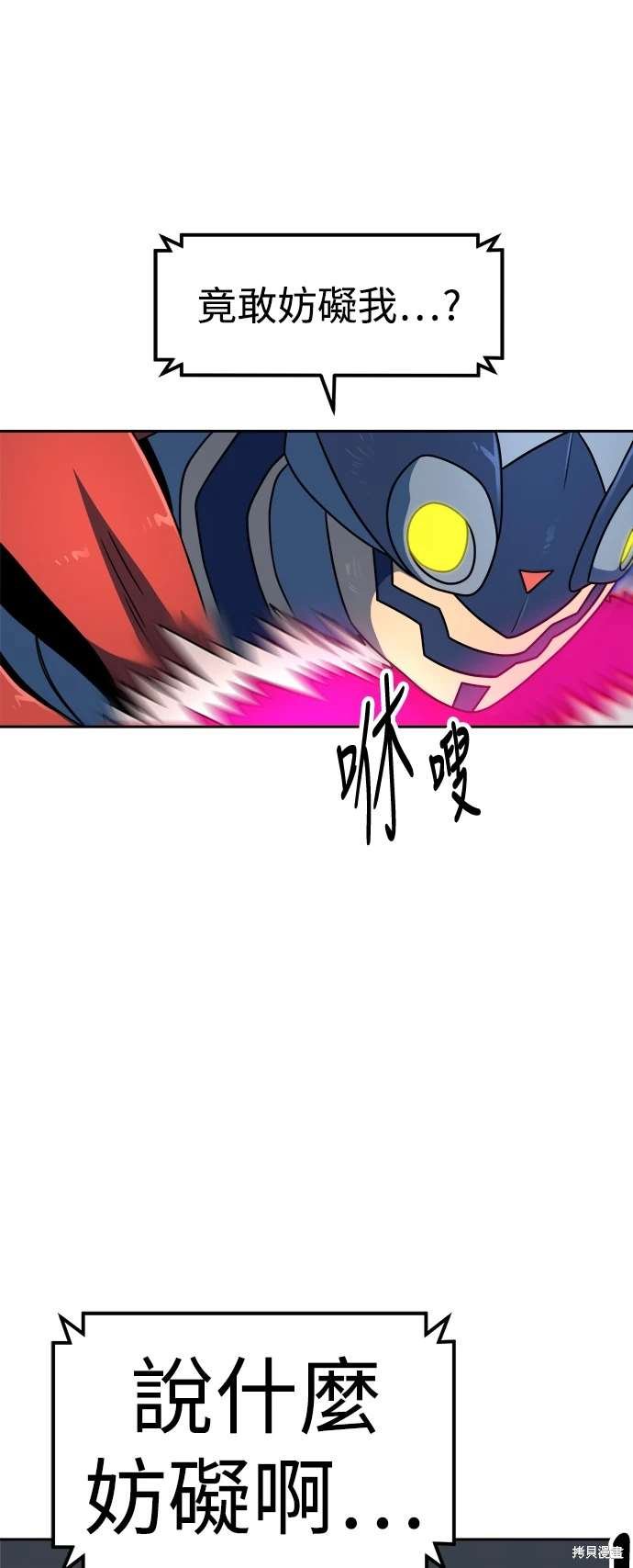 第106话