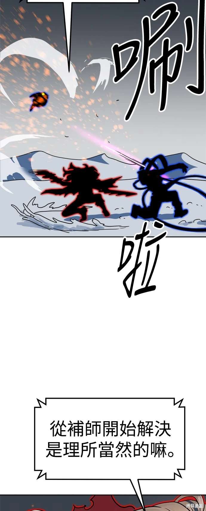 第106话