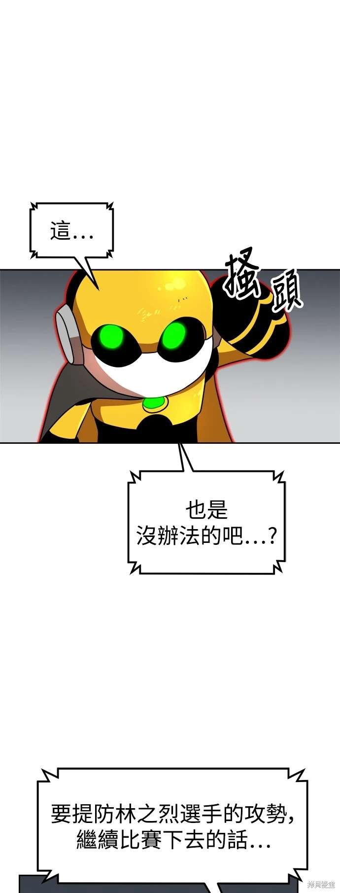 第106话