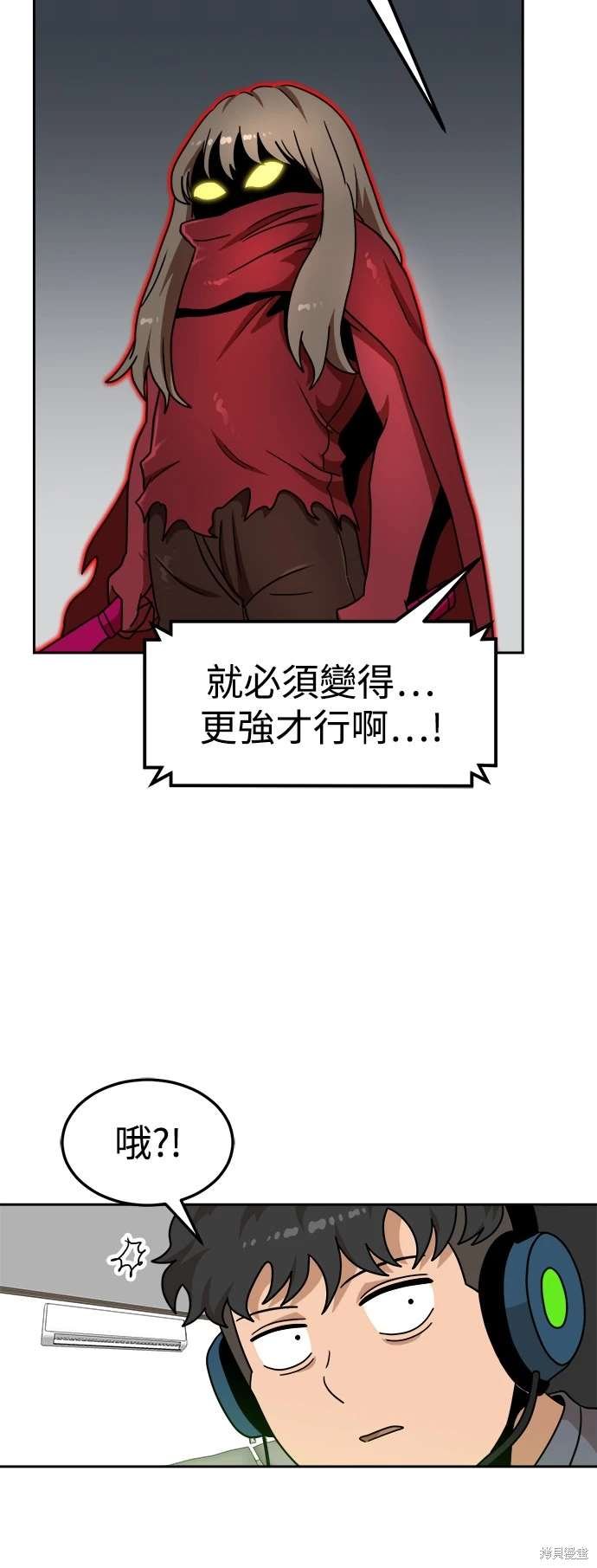 第106话