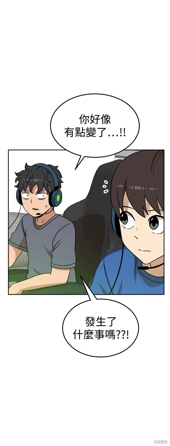 第106话