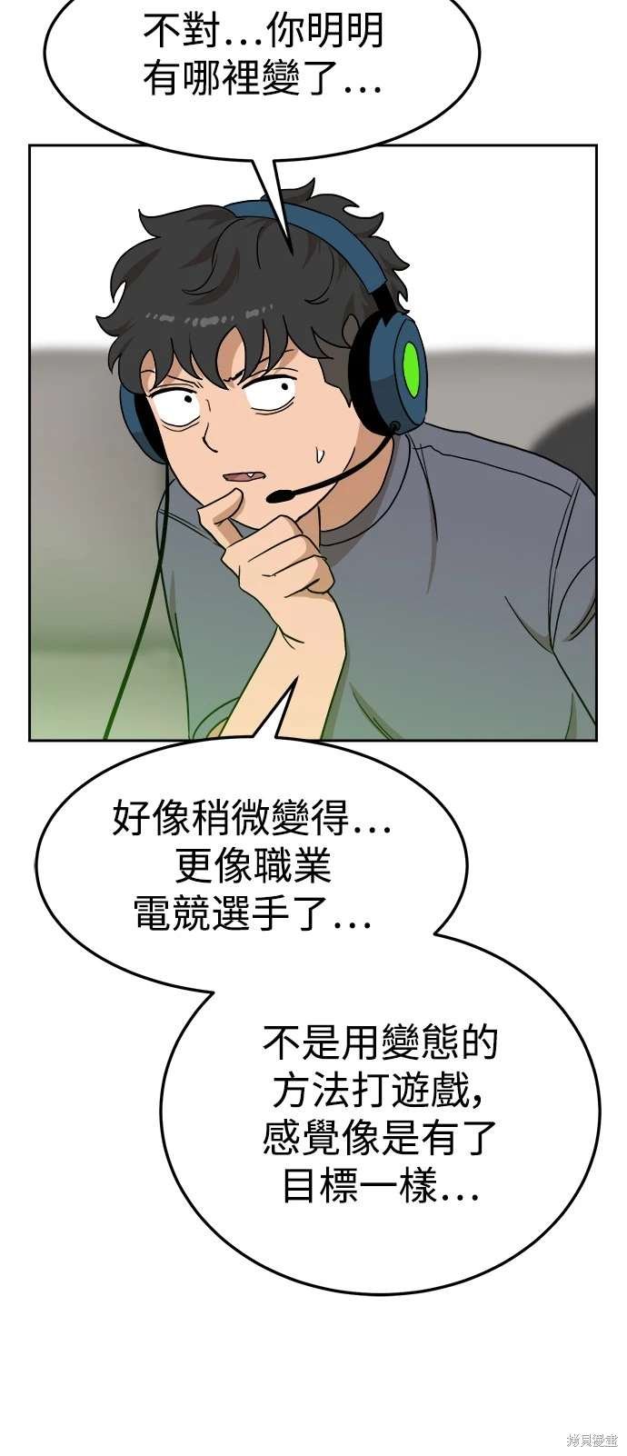 第106话