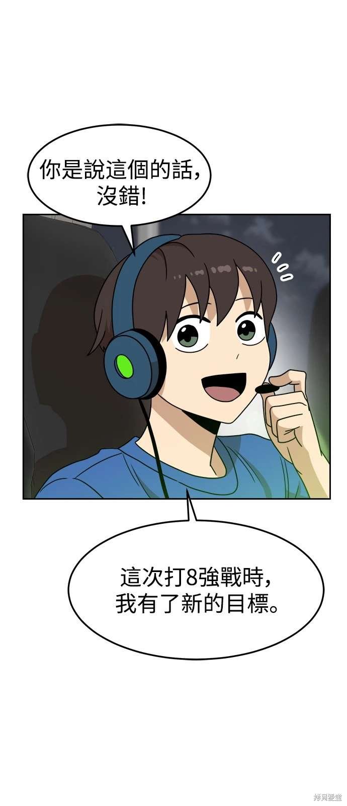 第106话