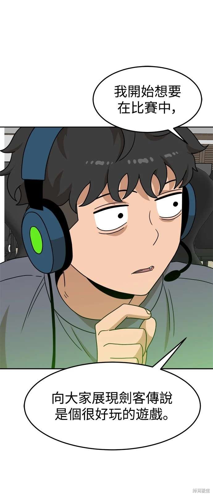 第106话