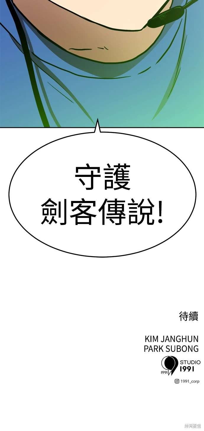 第106话