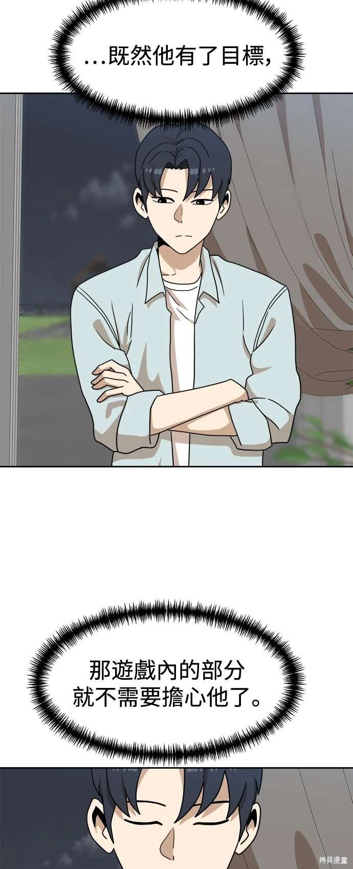 第107话