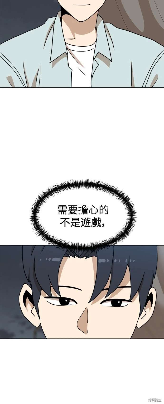 第107话