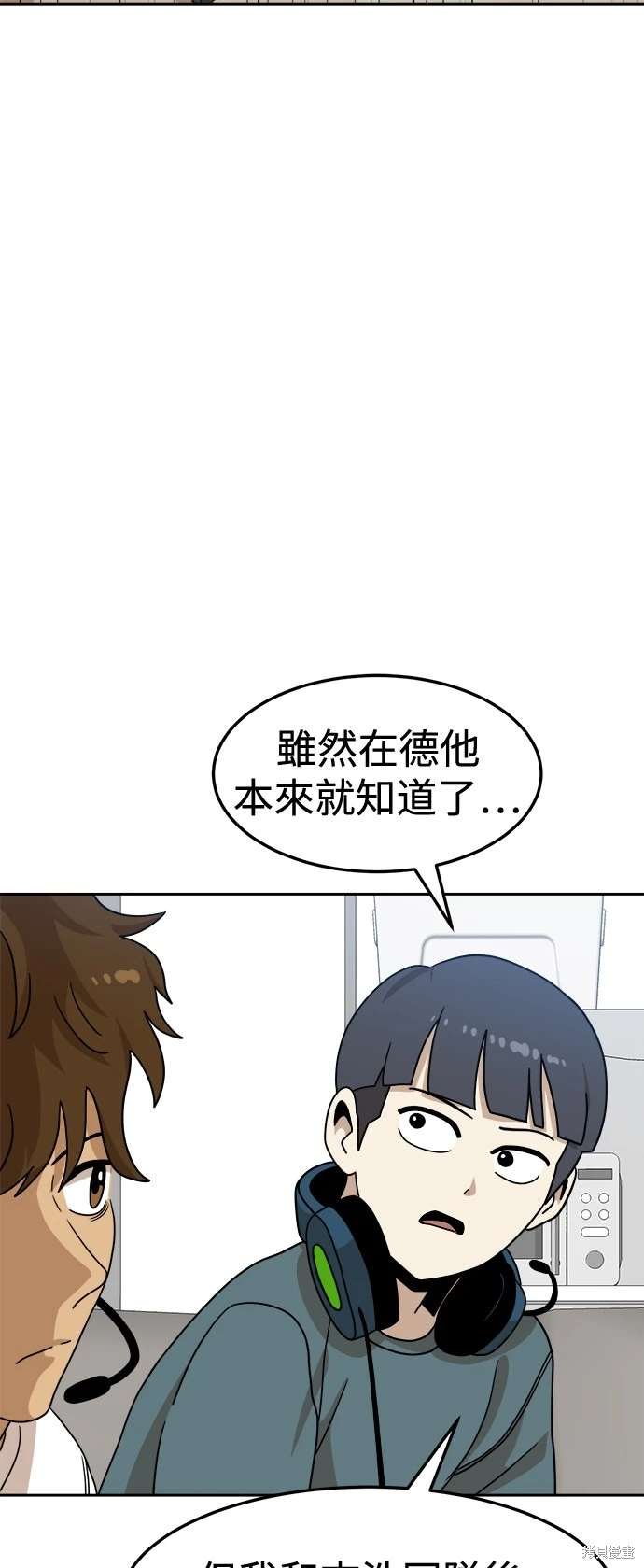 第107话
