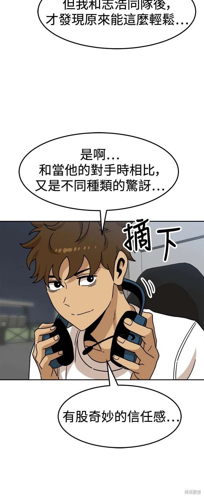 第107话