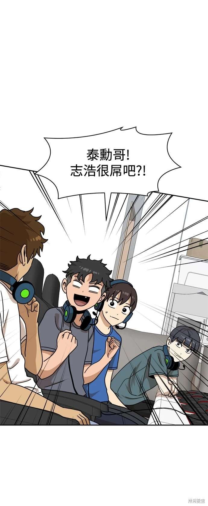 第107话