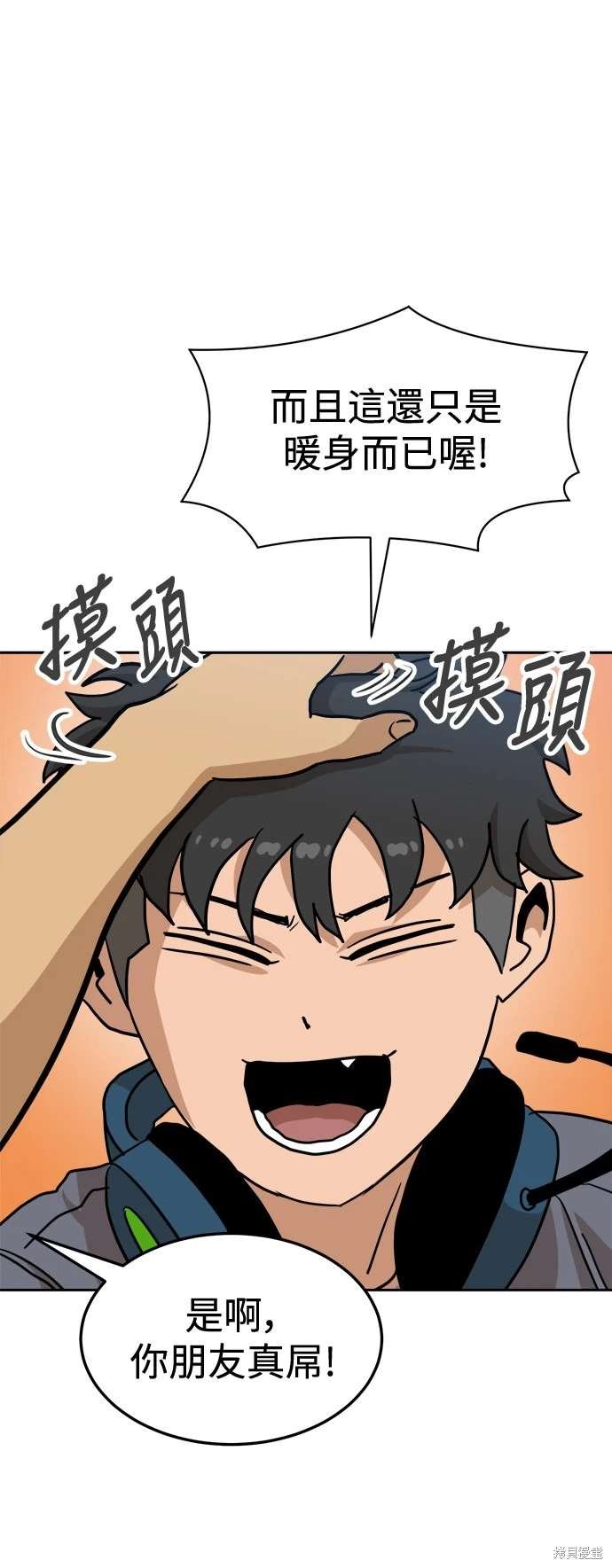 第107话
