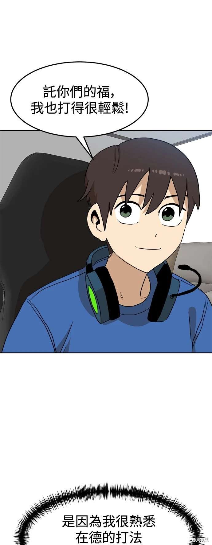 第107话