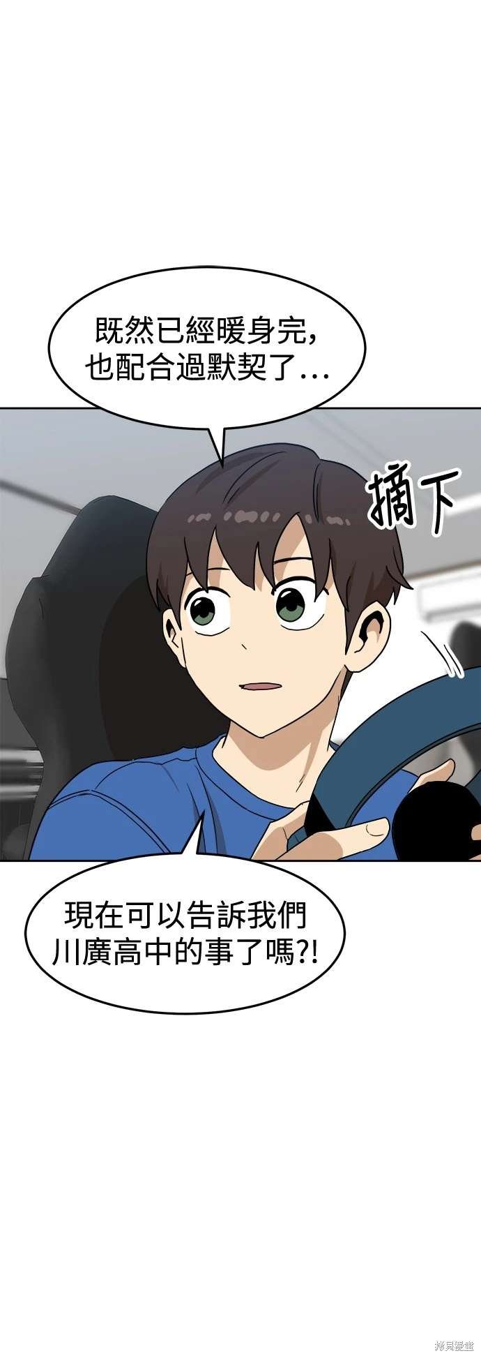 第107话