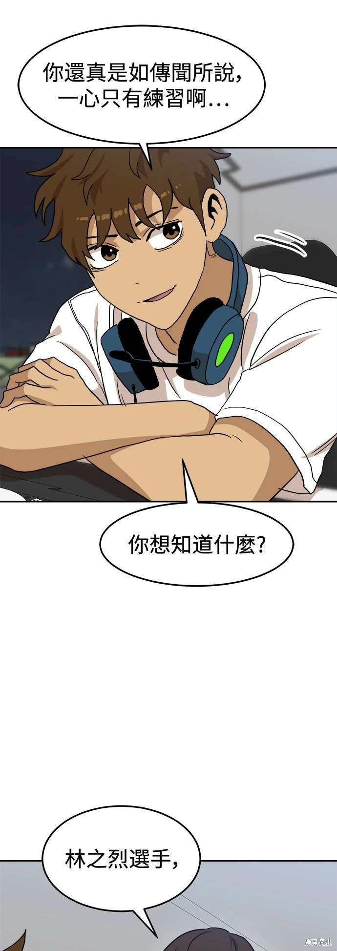 第107话