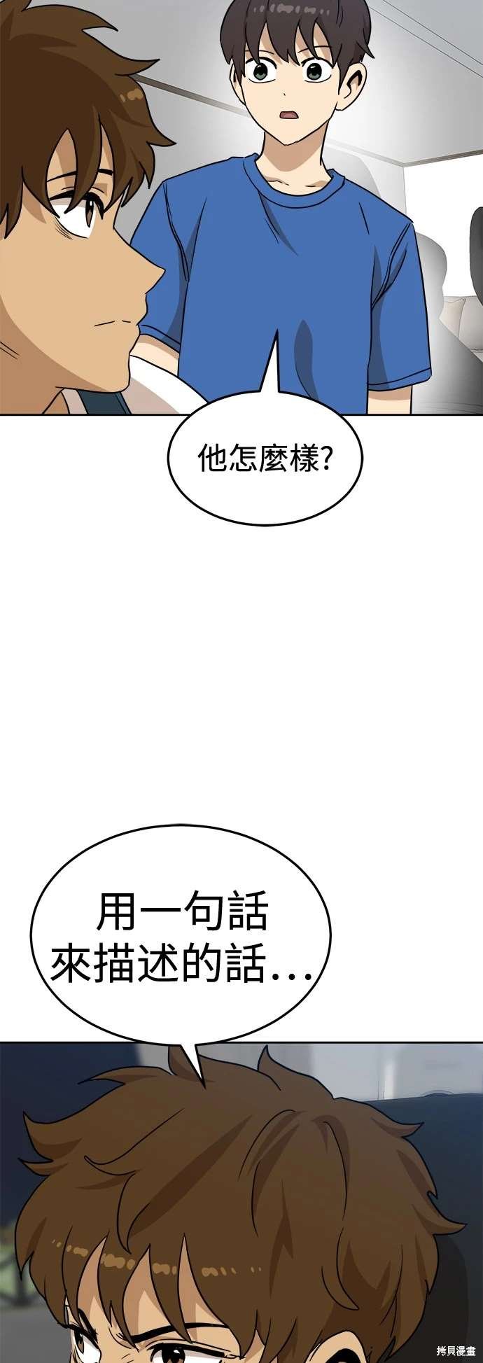 第107话