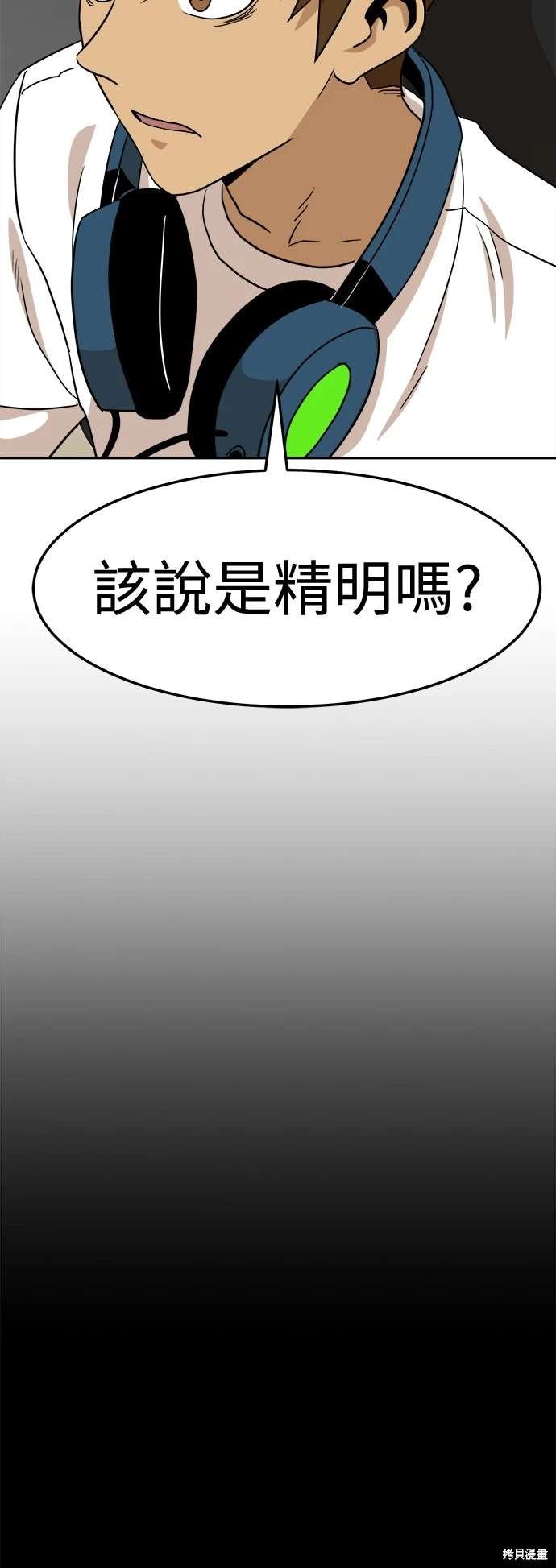 第107话