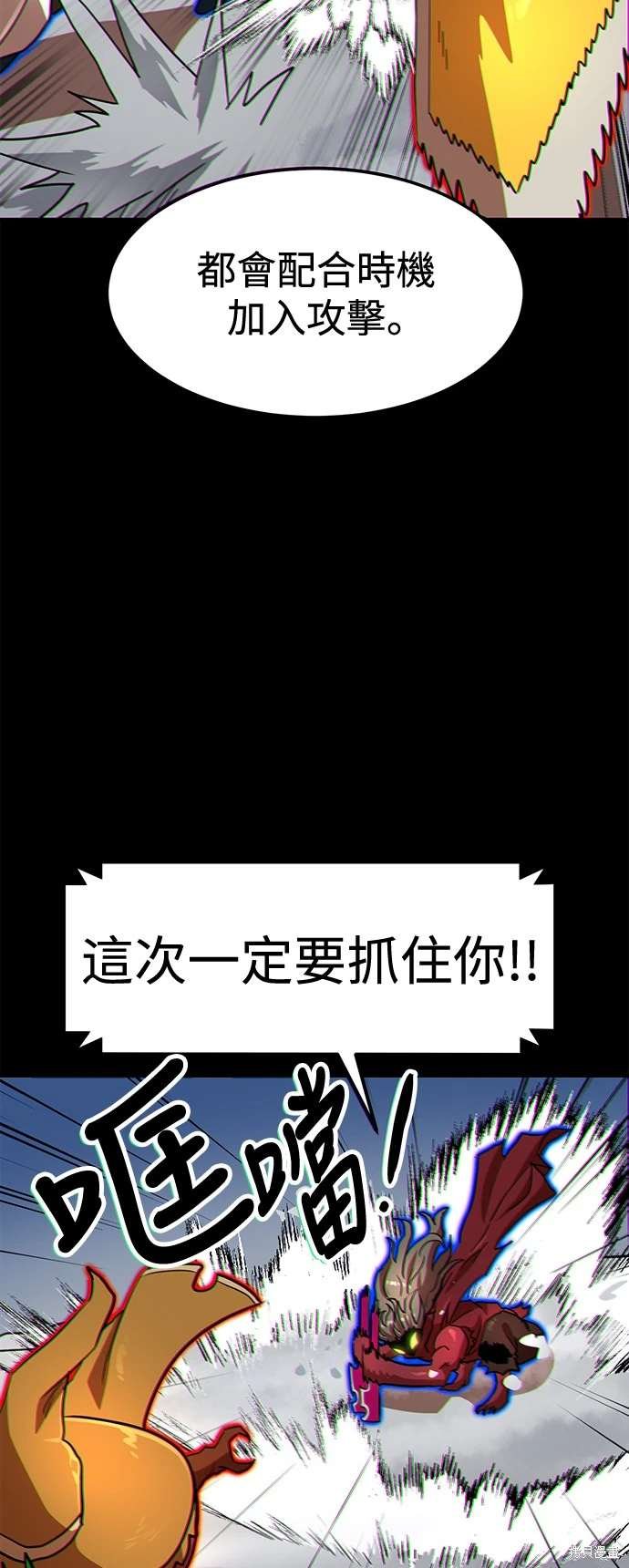 第107话