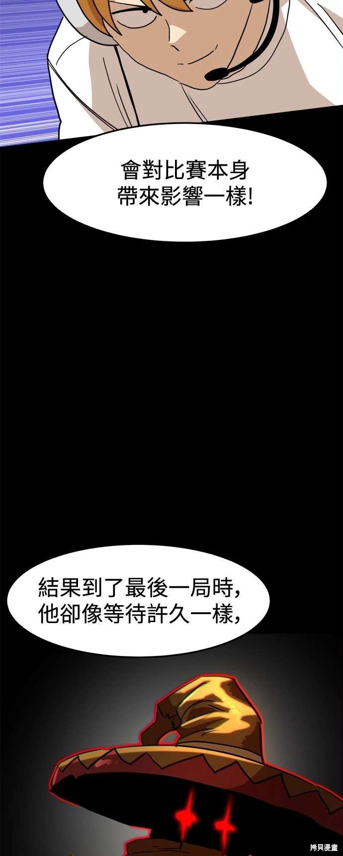 第107话