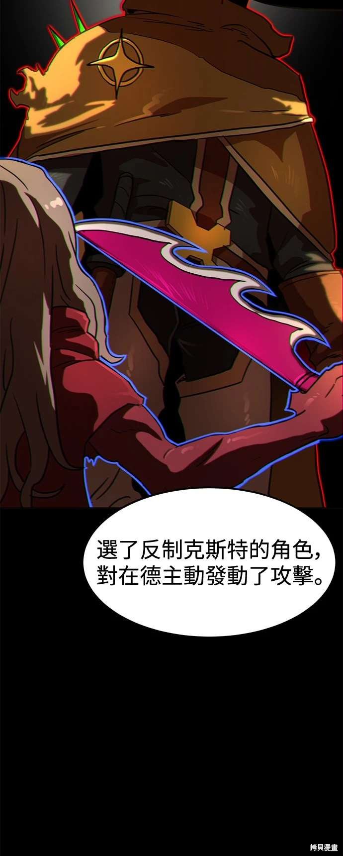 第107话