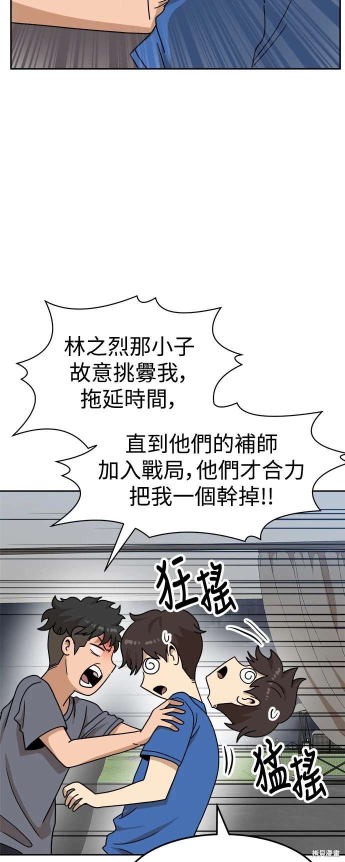 第107话
