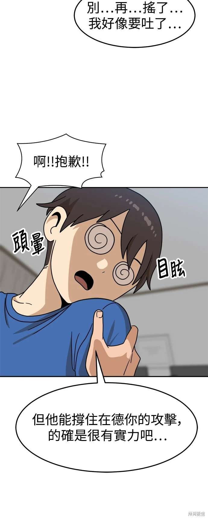 第107话