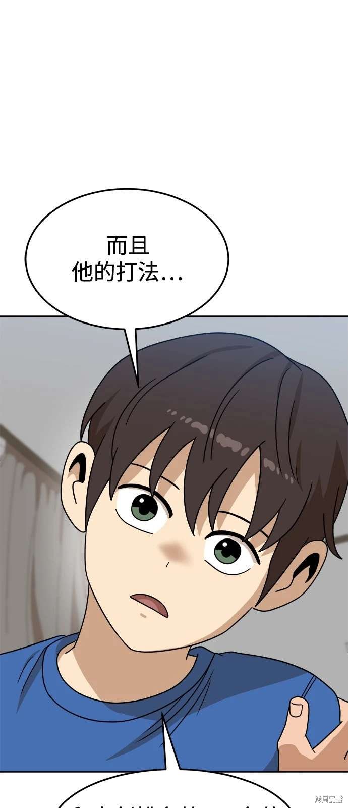 第107话