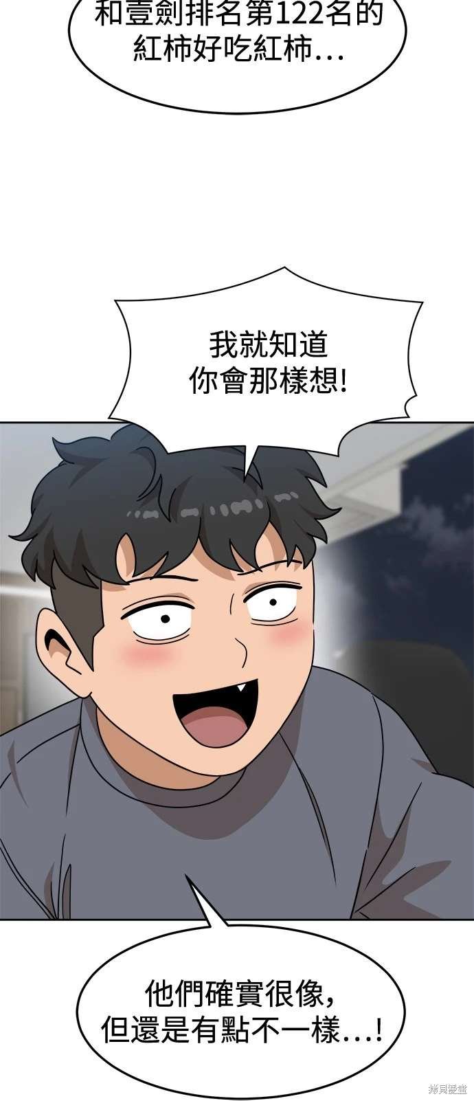第107话