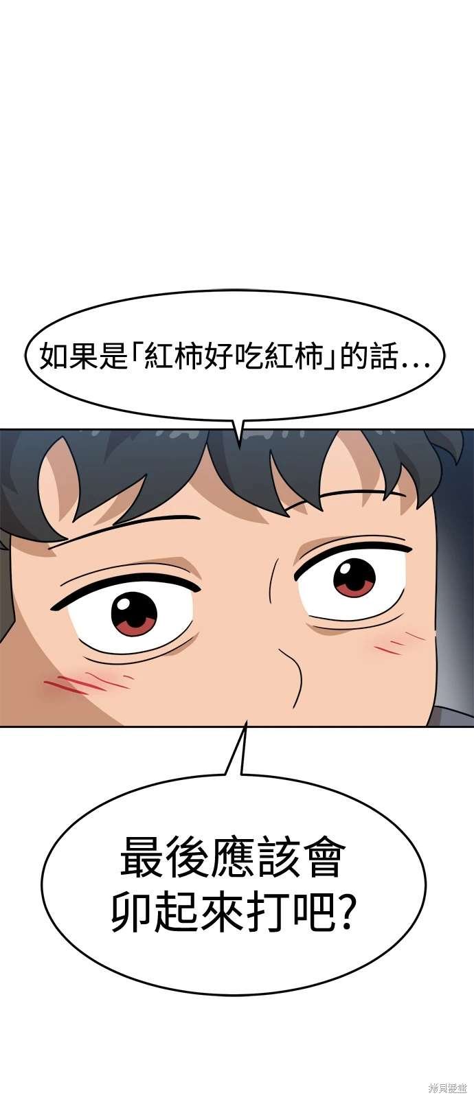 第107话