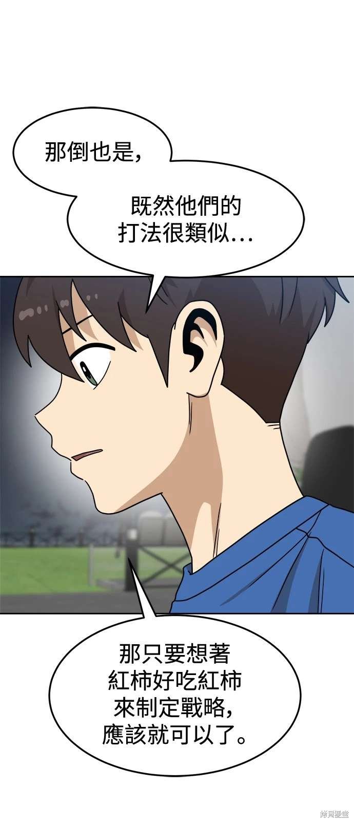 第107话