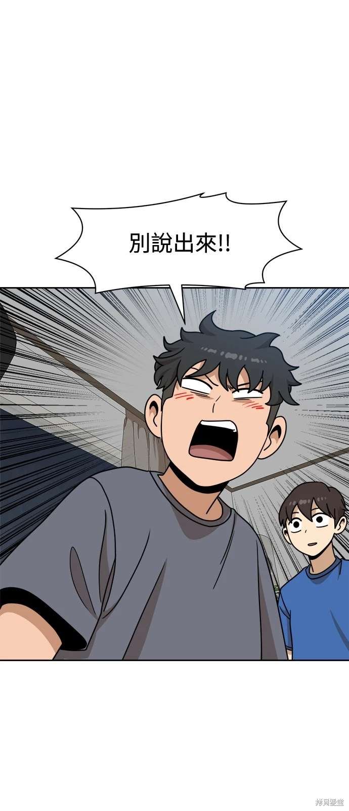 第107话