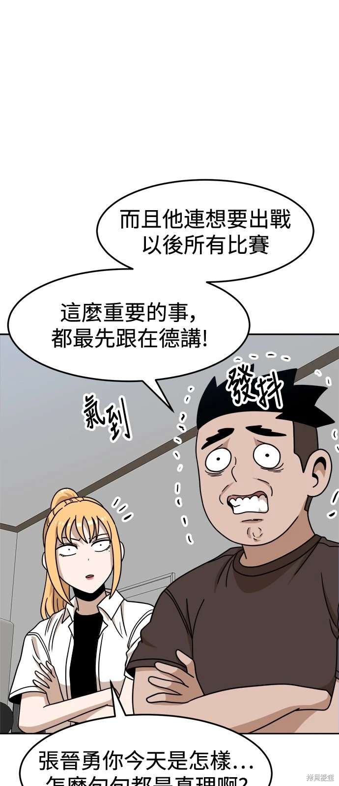 第107话