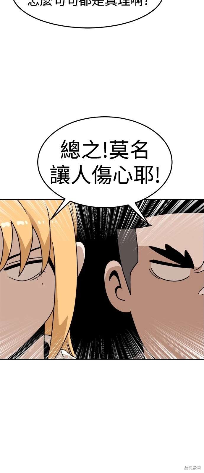 第107话