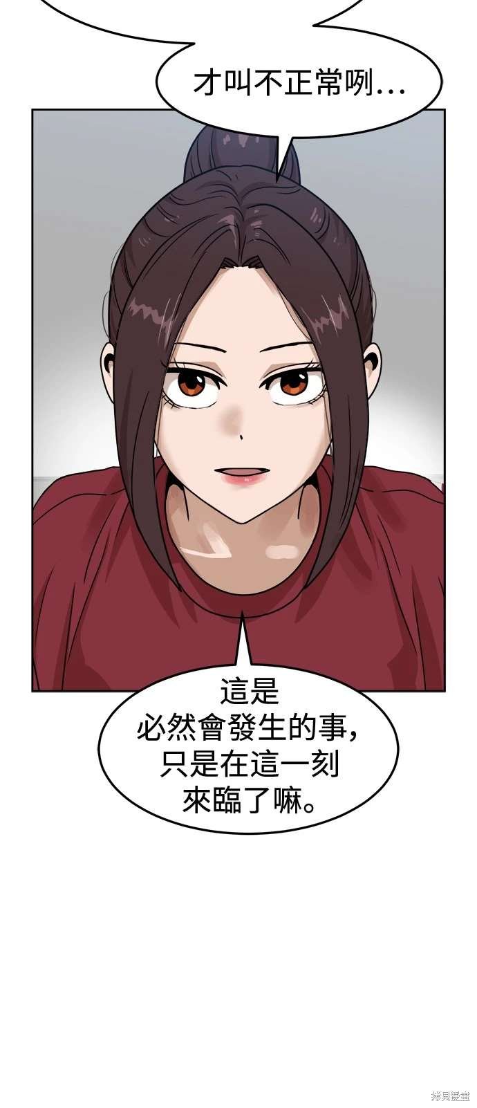 第107话