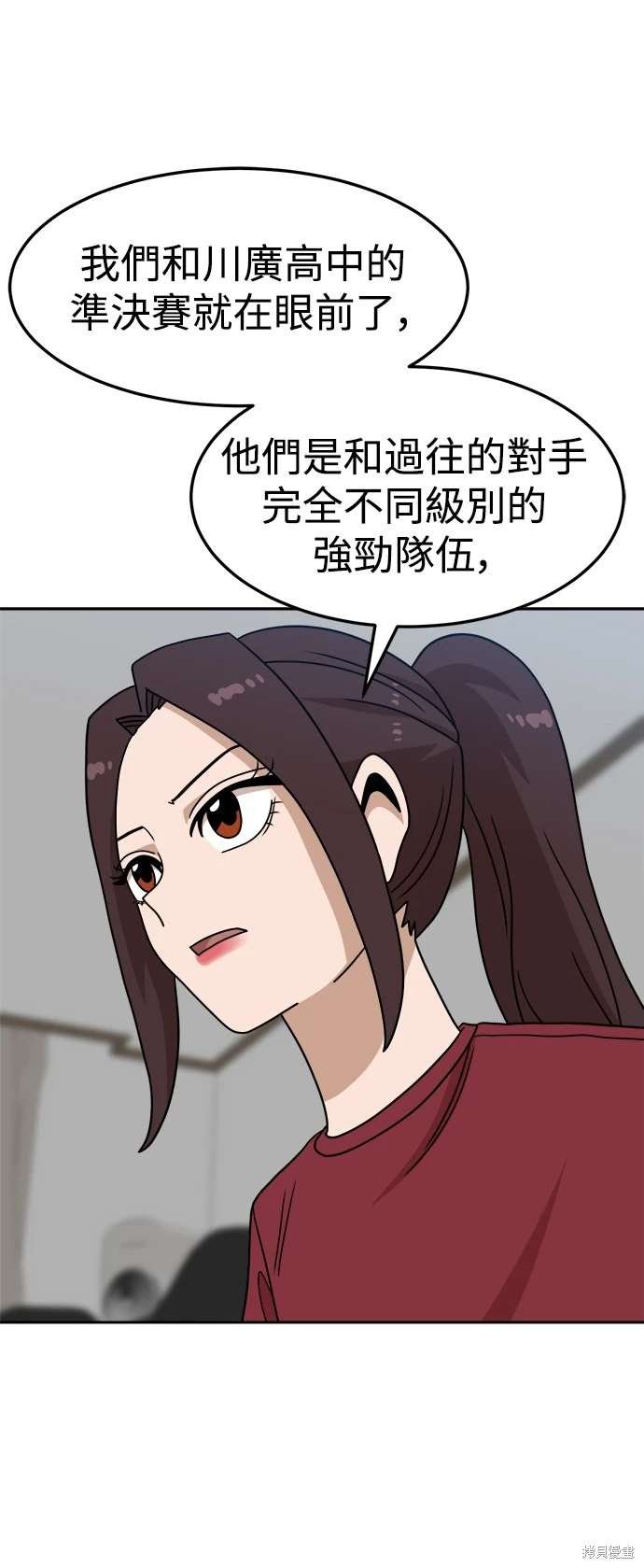 第107话