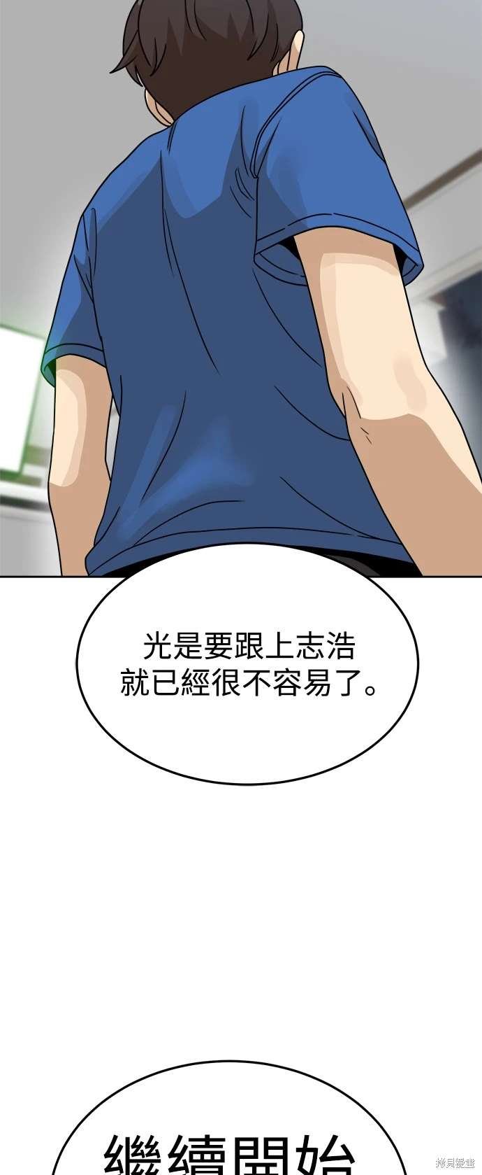 第107话