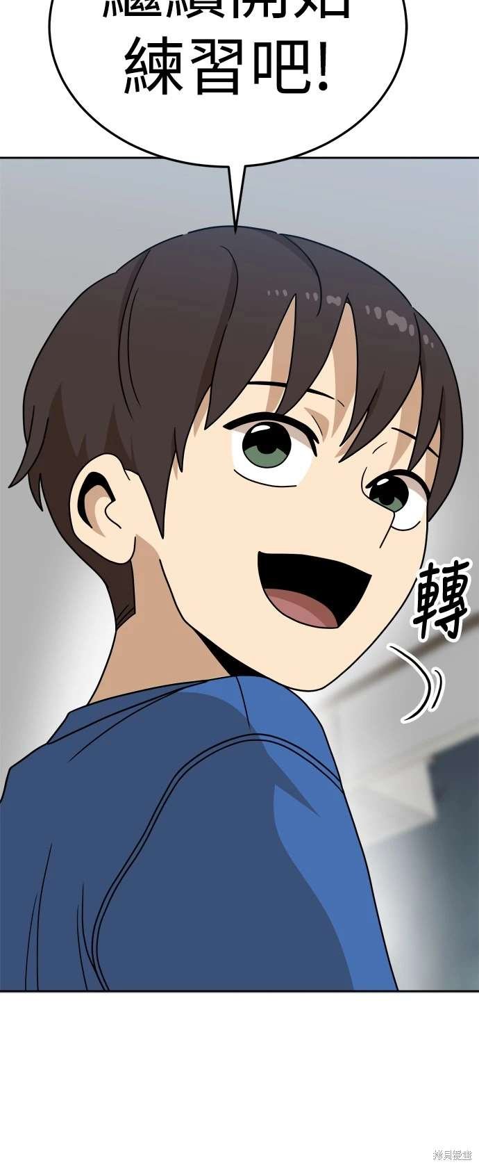 第107话