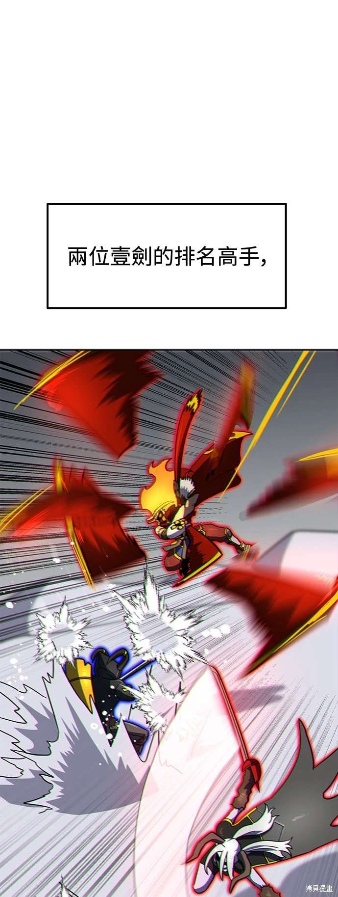 第107话
