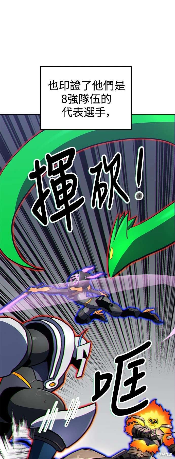第107话