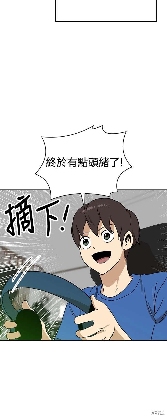 第107话