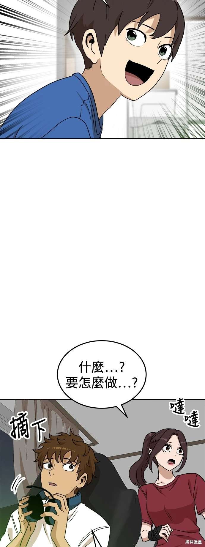 第107话