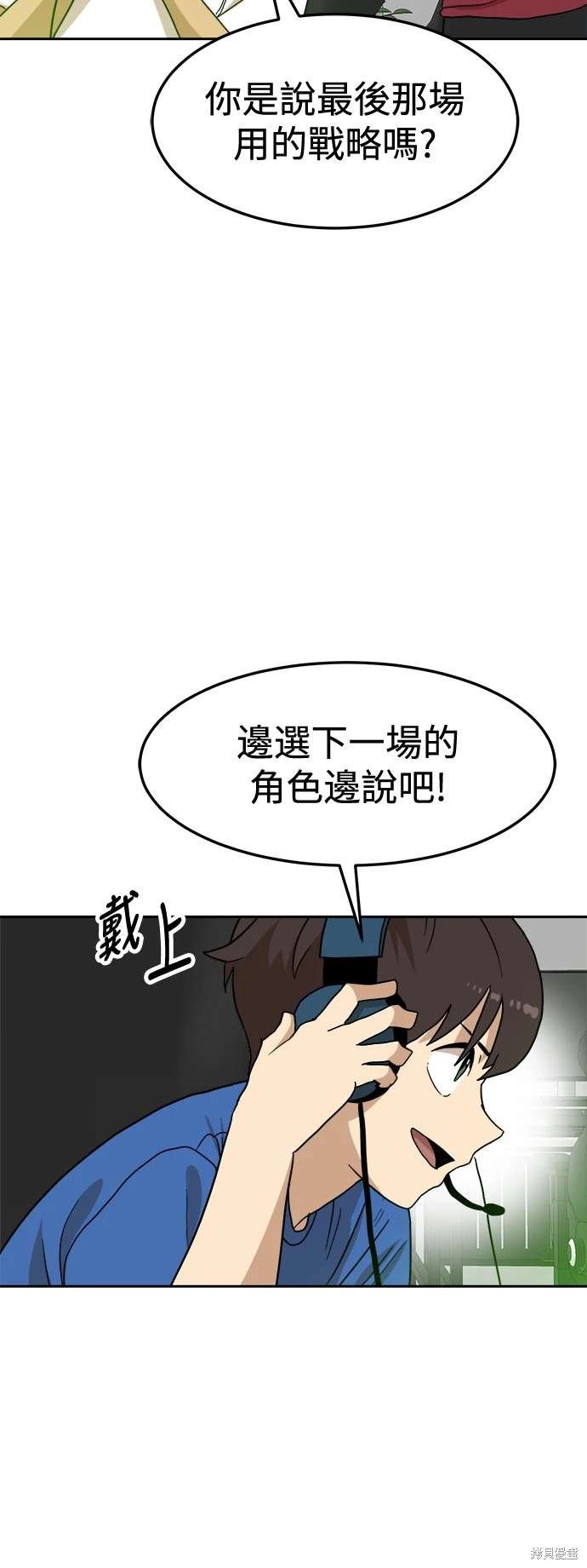 第107话