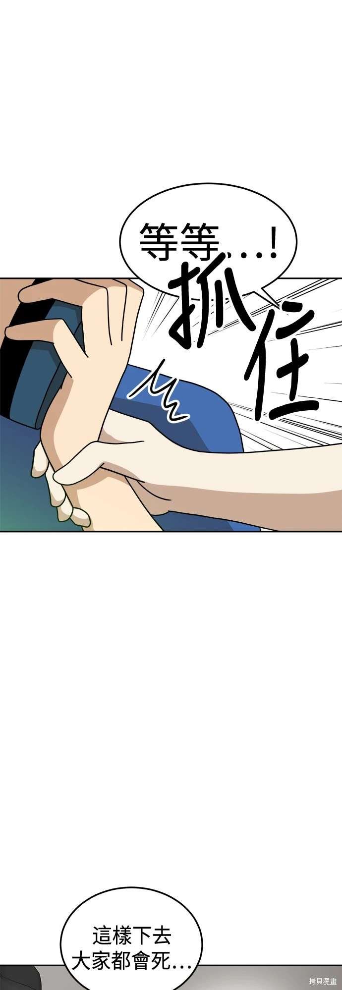 第107话