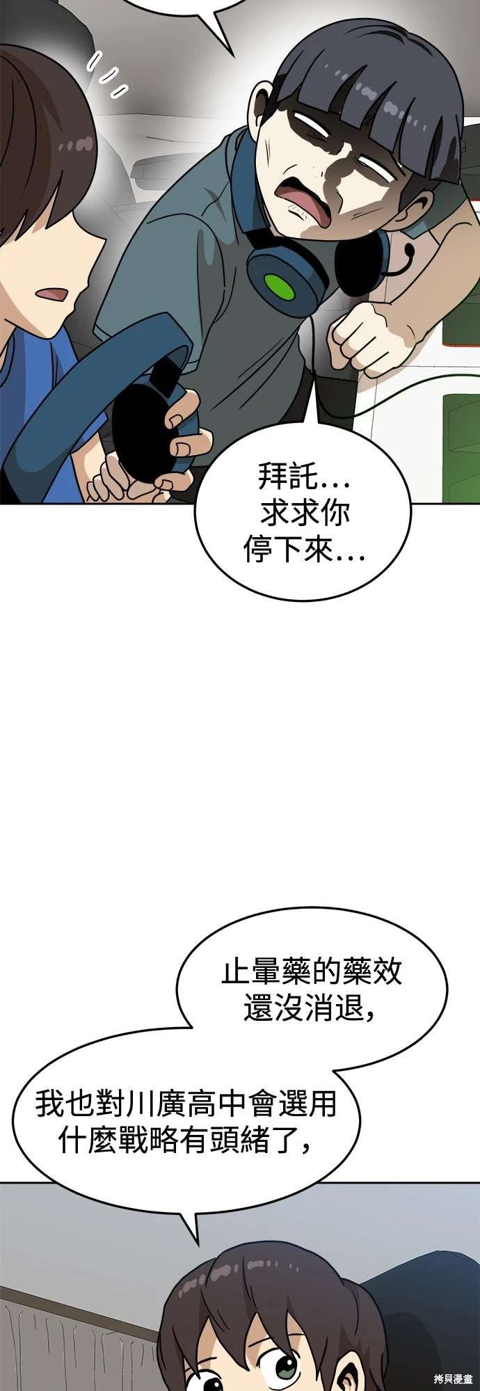 第107话
