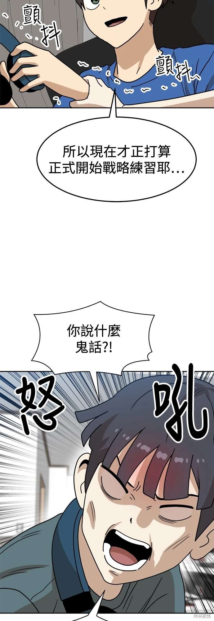 第107话