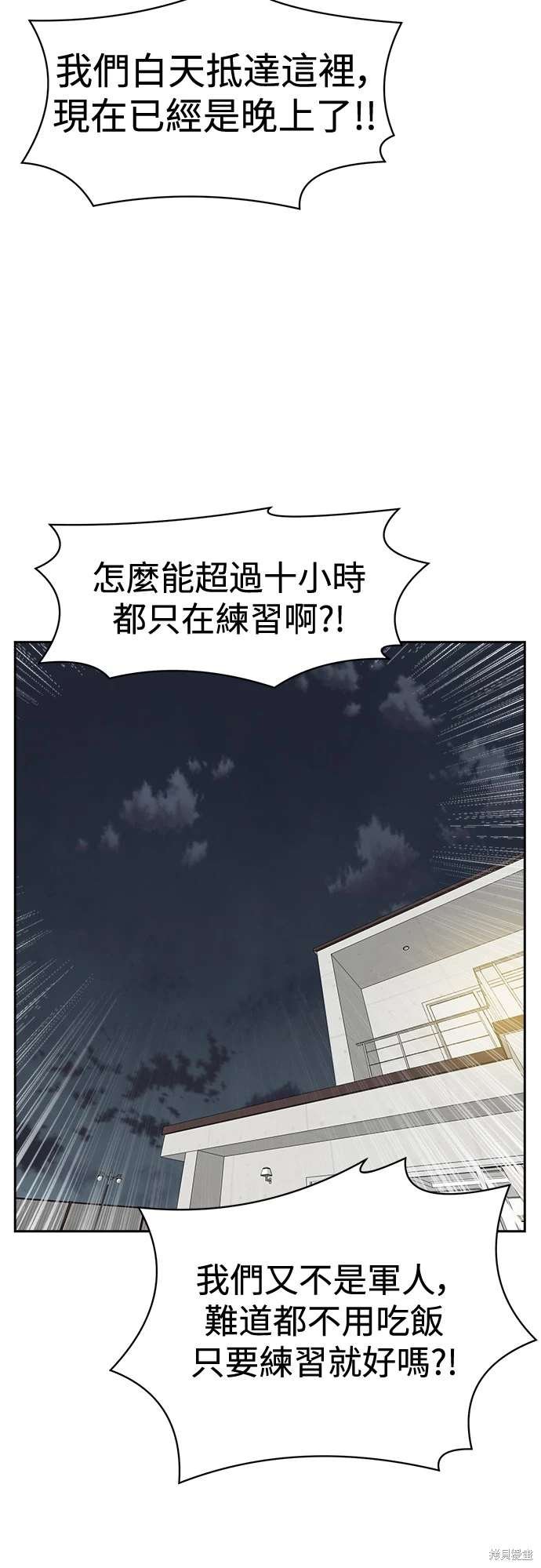 第107话