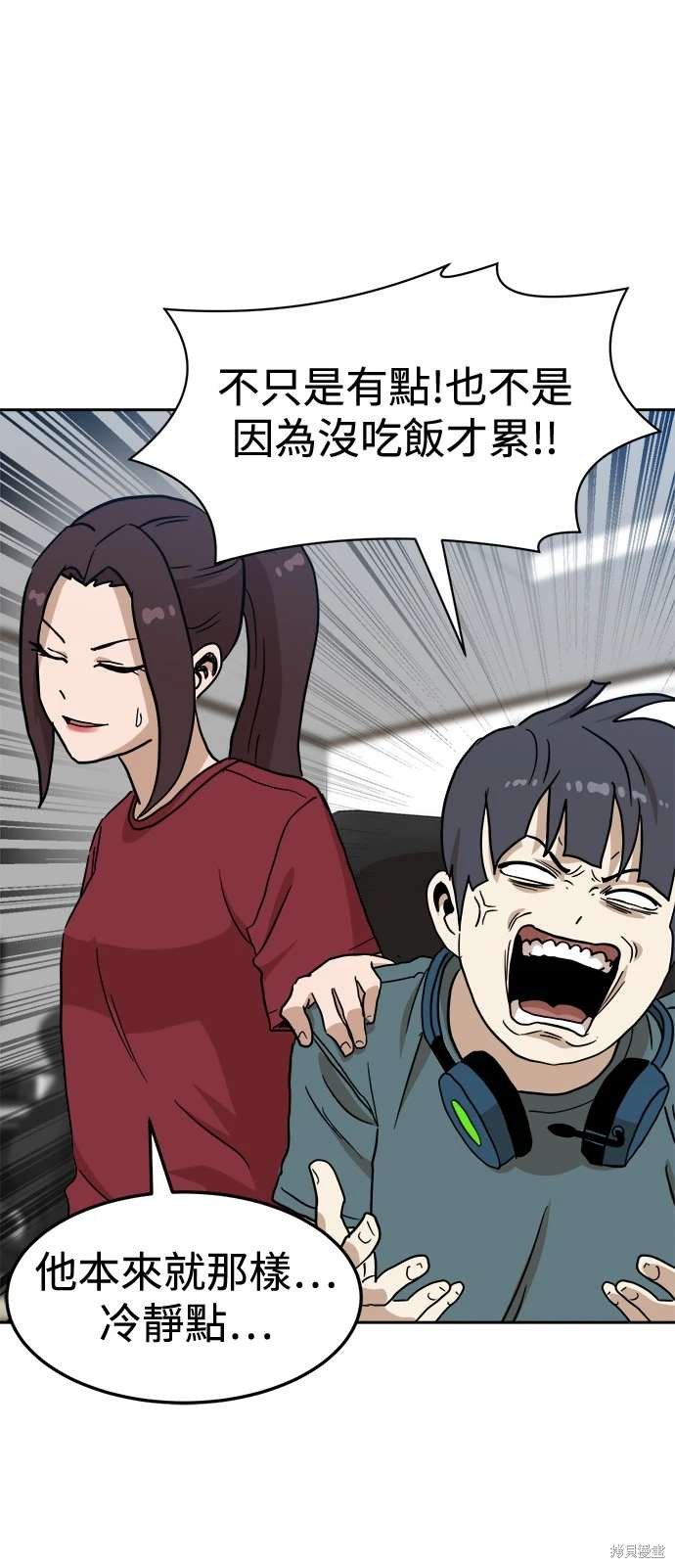 第107话