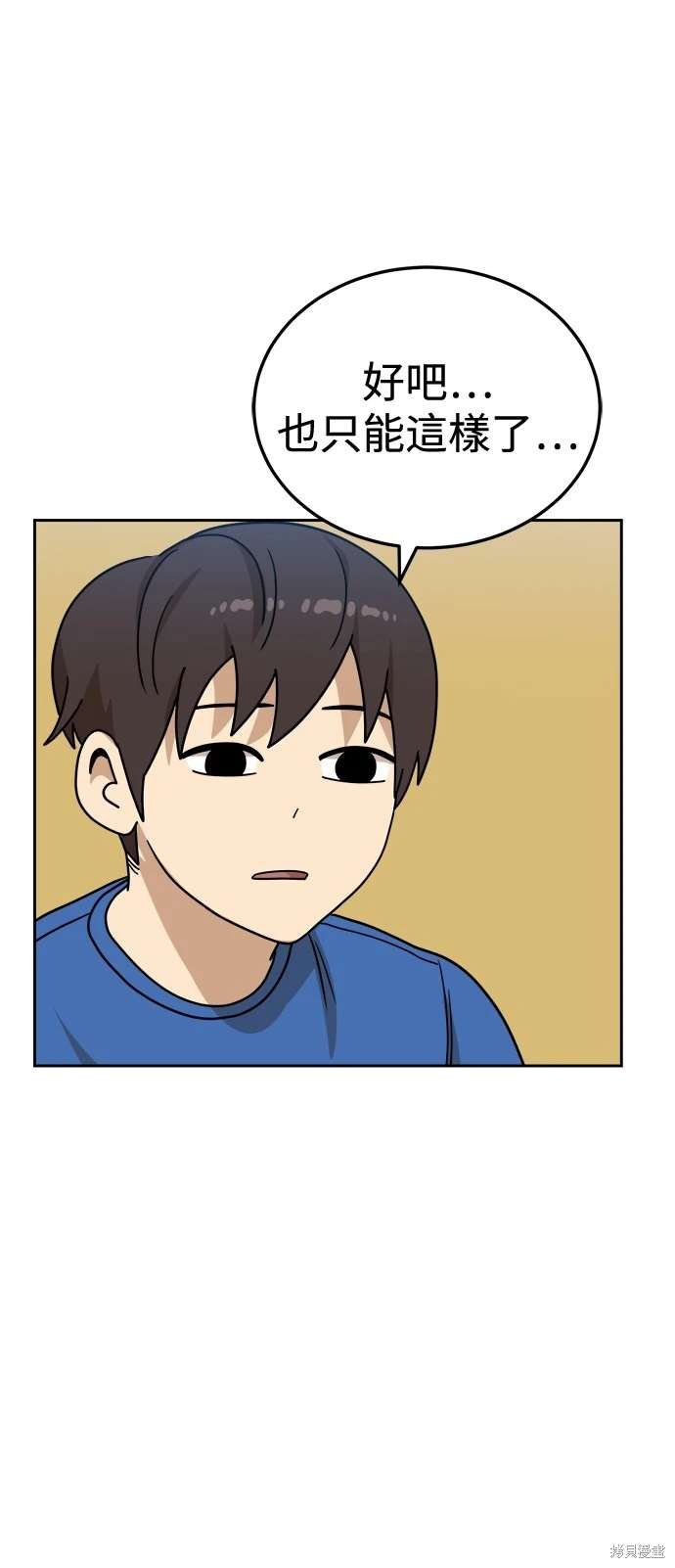 第107话