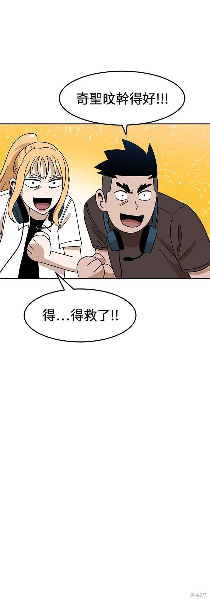 第107话