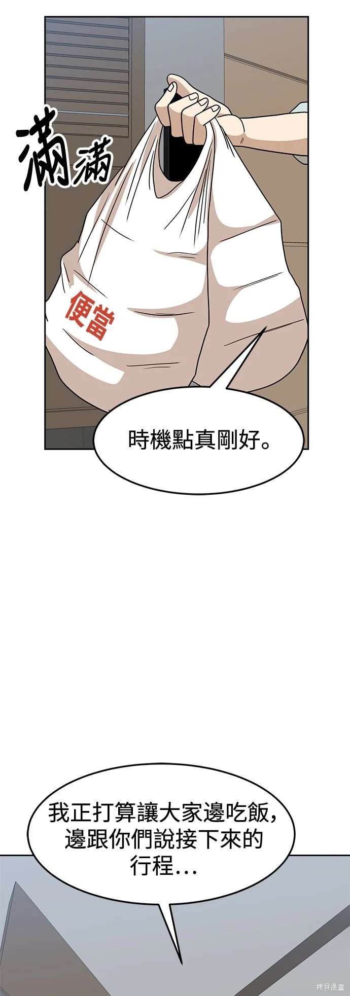 第107话